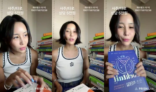 gotunni_chelsea Recorded on Aug 18, 2026, 1:18 PM