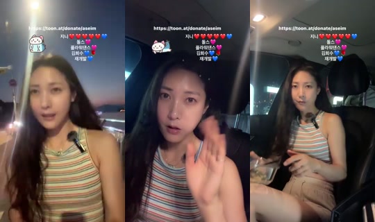 imasesanda's Stream - Aug 24, 2026, 10:41 AM