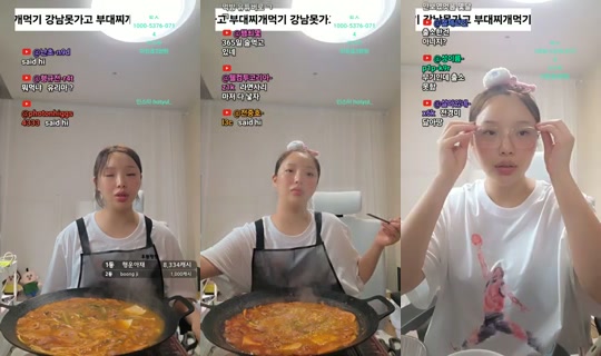 iyul_live's Stream - Jul 20, 2026, 3:29 AM