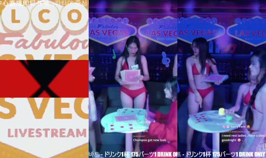 lasvegaslivestream's Stream - Aug 23, 2026, 4:58 PM