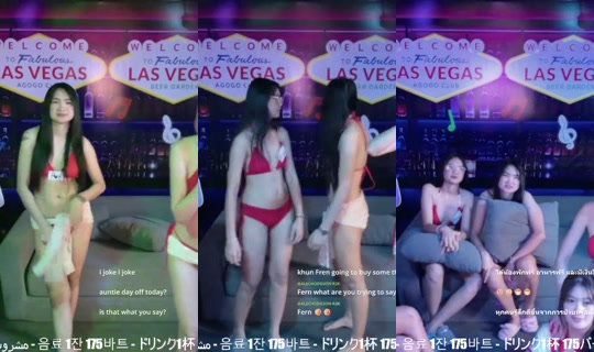 lasvegaslivestream Direkam pada 23 Agu 2026, 21.33