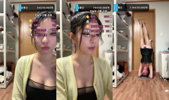 2sol2yam's Stream - May 31, 2026, 2:03 PM