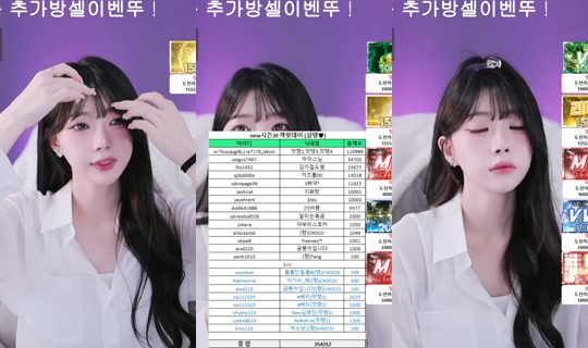 baek224983's Stream - Apr 17, 2026, 1:08 PM