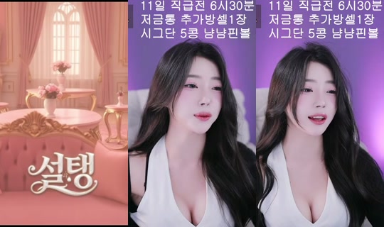 baek224983's Stream - May 10, 2026, 9:19 AM