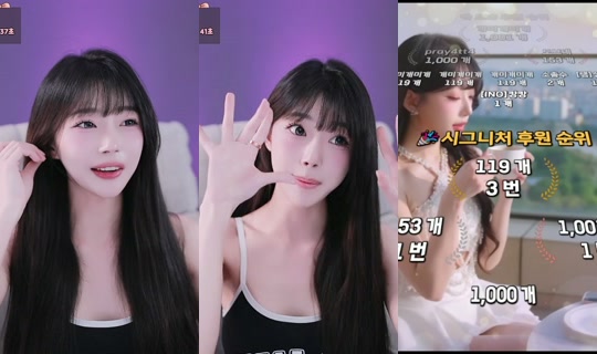 Live de baek224983 - 2 de jun. de 2026, 16:13