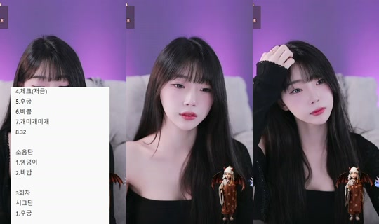 baek224983의 방송 - 2026년 6월 4일 AM 9:32