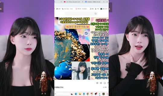 baek224983의 방송 - 2026년 6월 4일 AM 11:14