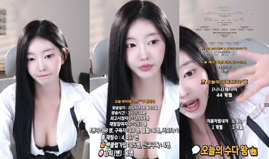 bumzi98의 방송 - 2026년 6월 10일 PM 4:58