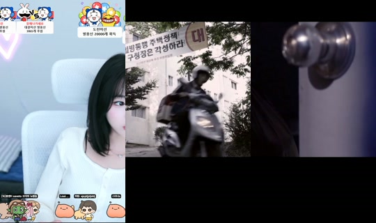 candyrang00 2026년 6월 13일 PM 4:45에 녹화됨
