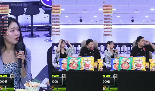 ch1716's Stream - Jun 3, 2026, 9:48 AM