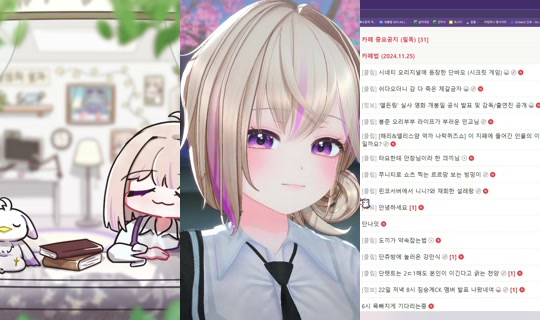 Transmisión de danchu17 - 21 abr 2026, 5:33