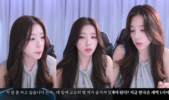 dbwls991's Stream - Jun 18, 2026, 8:04 PM
