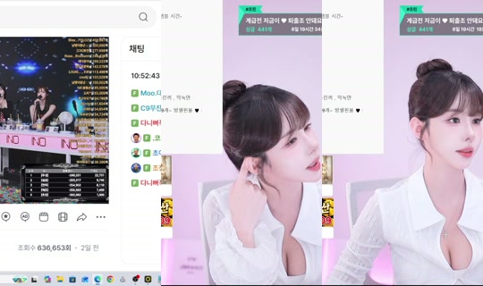 dhtnqls1238's Stream - Jun 2, 2026, 3:11 PM