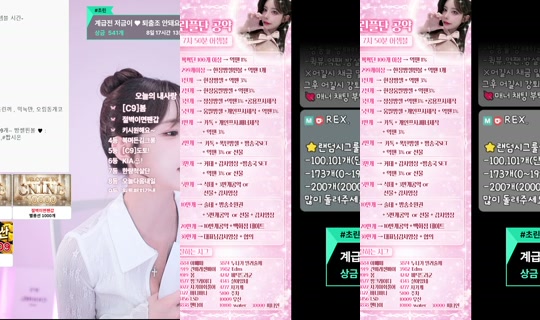 dhtnqls1238's Stream - Jun 2, 2026, 5:49 PM