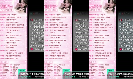 Stream dhtnqls1238 - 3 Jun 2026, 11.39