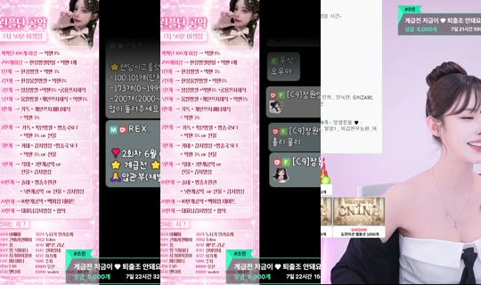 Stream dhtnqls1238 - 3 Jun 2026, 12.30