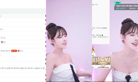 Stream dhtnqls1238 - 3 Jun 2026, 13.22