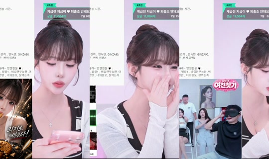 Stream dhtnqls1238 - 4 Jun 2026, 10.42