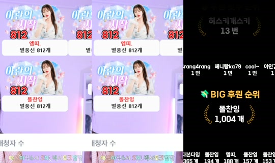 dkfksl00's Stream - Jun 17, 2026, 3:21 AM