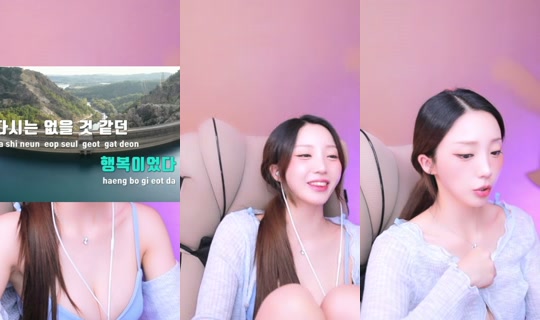 dlsgk1763's Stream - Jun 17, 2026, 6:17 PM