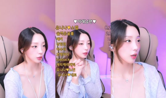 dlsgk1763's Stream - Jun 17, 2026, 7:08 PM