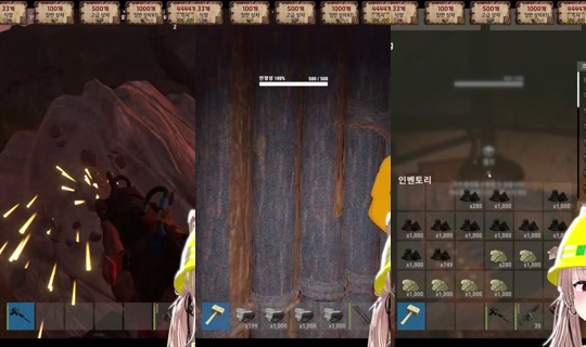 donggeul2's Stream - May 23, 2026, 3:51 PM