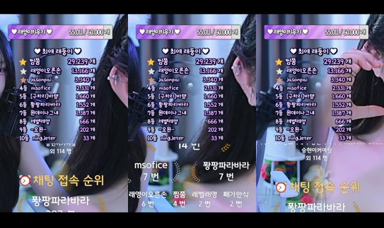 eunyoung1238's Stream - Apr 21, 2026, 5:05 PM