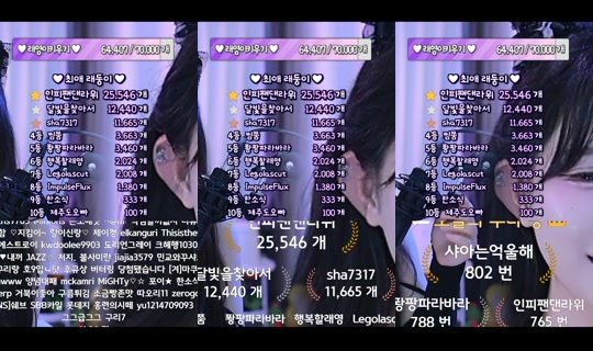 eunyoung1238's Stream - Apr 22, 2026, 5:37 PM