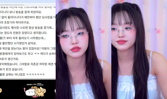 ghd0530's Stream - Jun 2, 2026, 3:35 PM