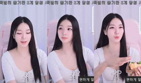 haneuleee Recorded on Apr 18, 2026, 3:43 PM