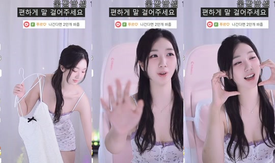 haneuleee の配信 - 2026年4月20日 17:05