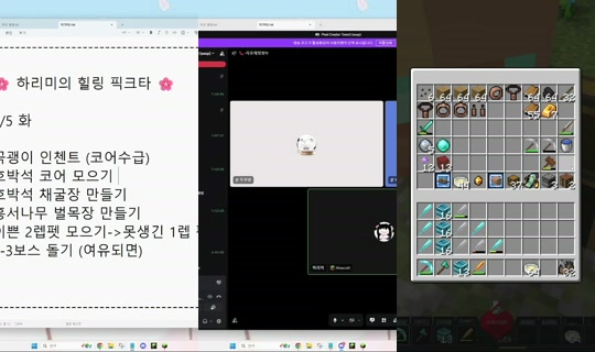 hl6260의 방송 - 2026년 5월 5일 PM 1:47