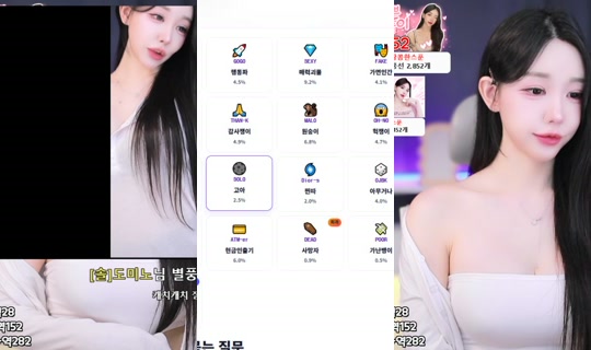 hyesol의 방송 - 2026년 6월 4일 AM 5:03
