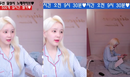 joahe2's Stream - May 4, 2026, 5:51 PM