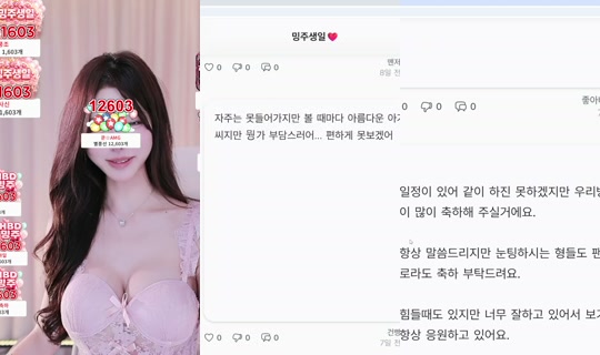 muse77's Stream - Jun 3, 2026, 11:42 AM