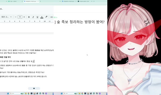 mygomiee's Stream - Jun 2, 2026, 2:57 PM