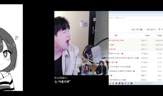 nanajam 的直播 - 2026年5月10日 12:14