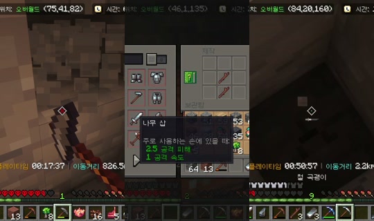 nanajam's Stream - Jun 2, 2026, 2:08 PM