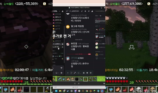 nanajam's Stream - Jun 2, 2026, 3:51 PM