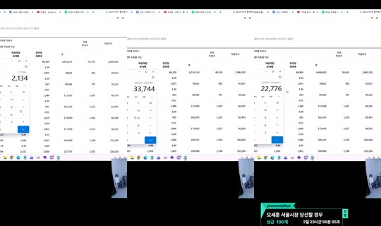Stream nerve89 - 3 Jun 2026, 20.30