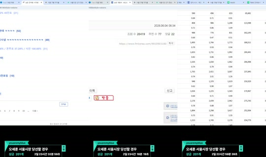 Stream nerve89 - 3 Jun 2026, 21.21