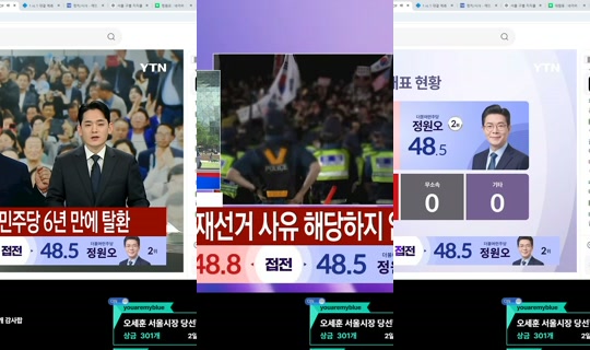 Stream nerve89 - 3 Jun 2026, 23.03