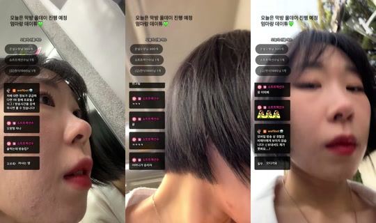 onseol2's Stream - May 9, 2026, 8:38 AM