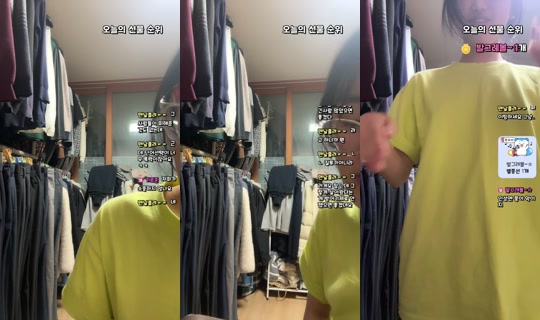 p0g0516's Stream - Apr 22, 2026, 5:57 PM