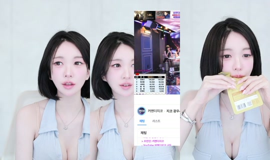 qor0919's Stream - Jun 16, 2026, 2:22 PM