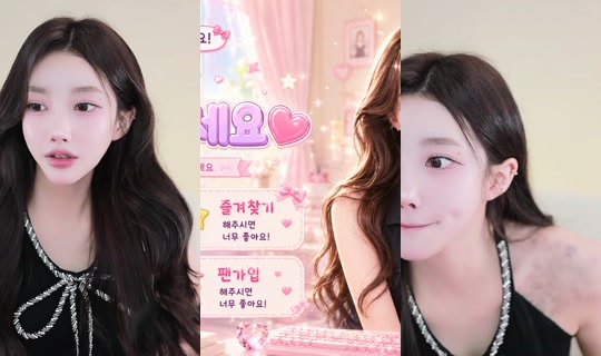 rlawkdbs01's Stream - Jun 4, 2026, 5:28 PM