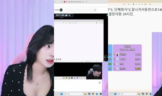 rrrr4719's Stream - May 4, 2026, 10:54 AM