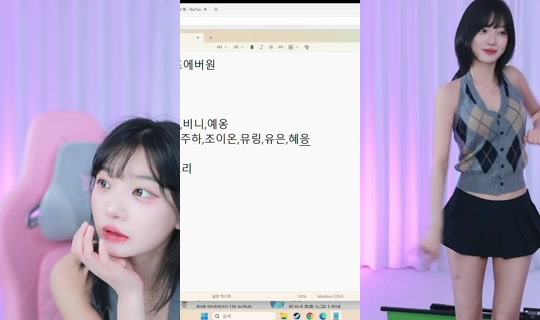 rrrr4719's Stream - May 5, 2026, 2:03 PM