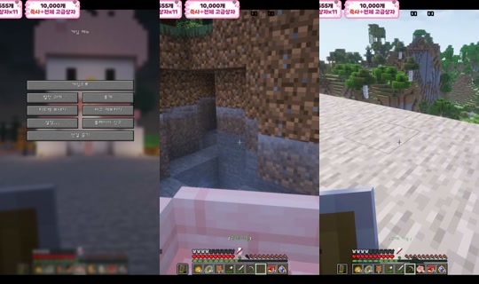 rud9281의 방송 - 2026년 4월 19일 PM 4:53