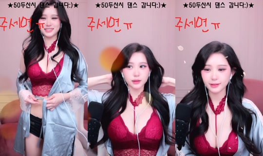 seungju6544 Direkam pada 7 Jun 2026, 5.08